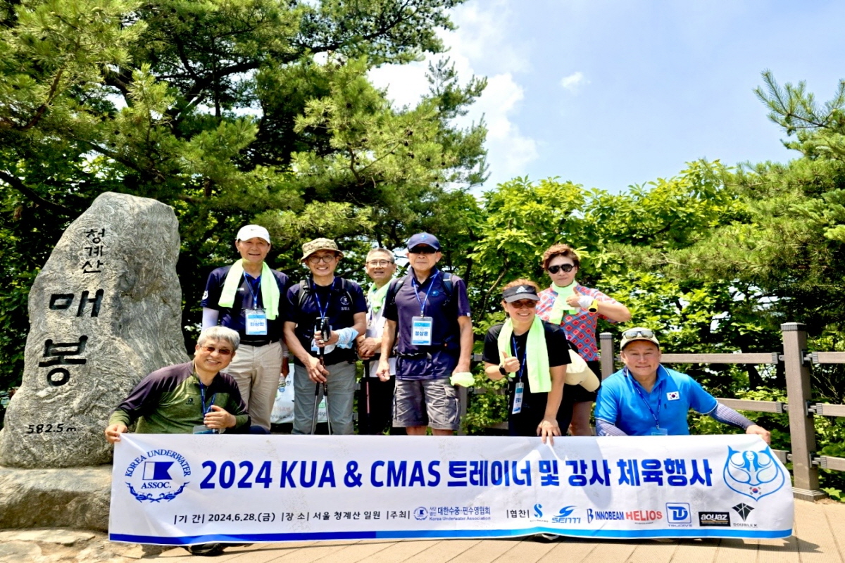 KUA&CMAS 강사 밴드_사진_20240629_3.jpg